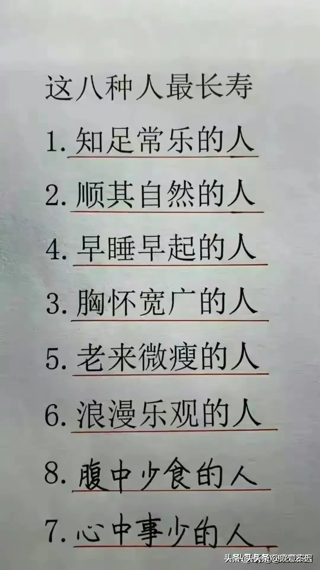 终于有人把“北京大学老师的真实工资”，整理出来了，涨知识了。