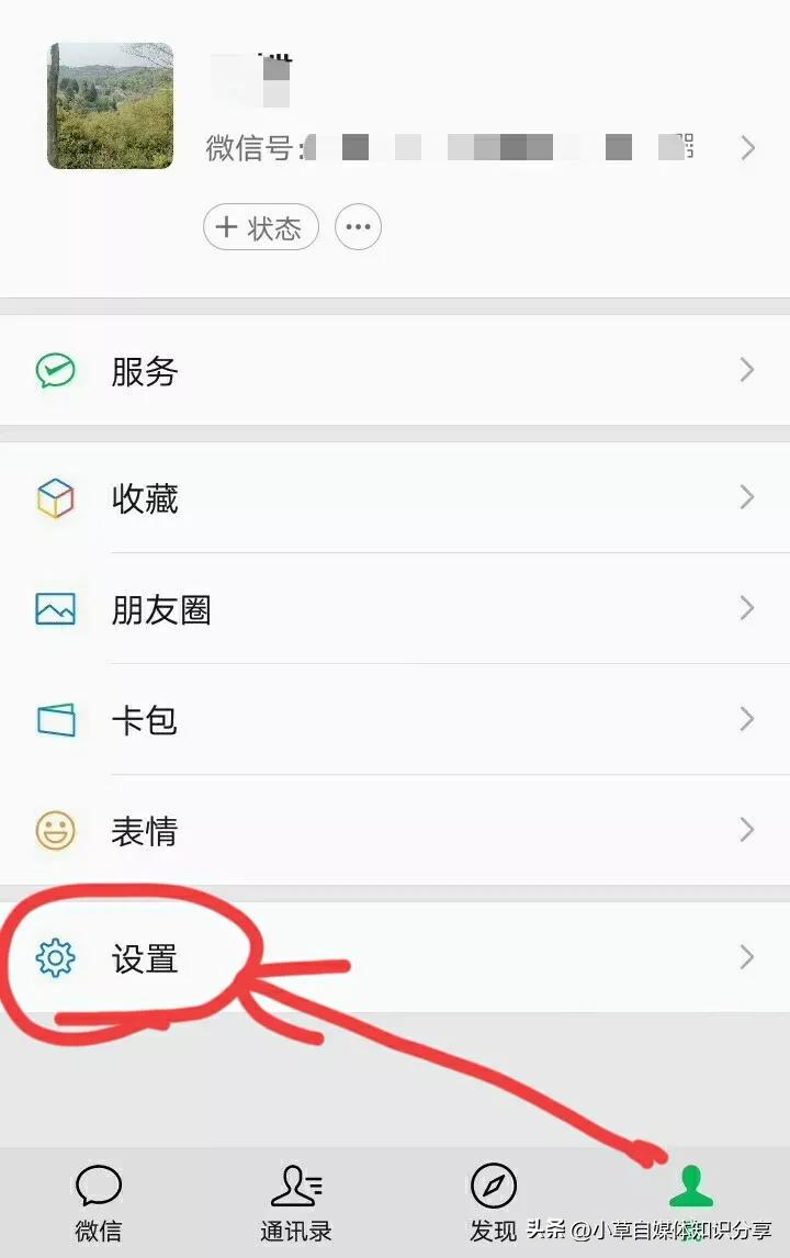 微信朋友圈如何把广告屏蔽掉,如何屏蔽微信朋友圈广告详细步骤