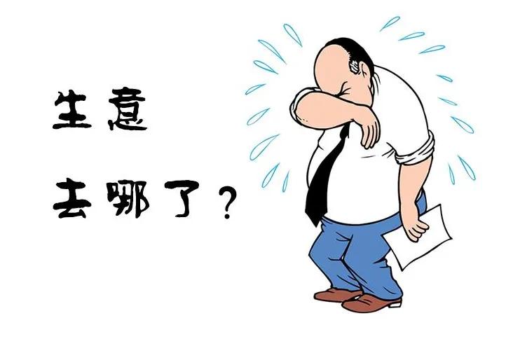 手机店生意难做,生意为什么很难赚钱