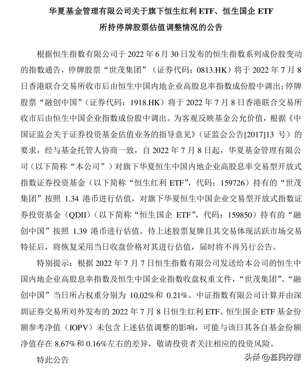 指数基金一定会亏吗,指数基金一定会跟着指数走吗