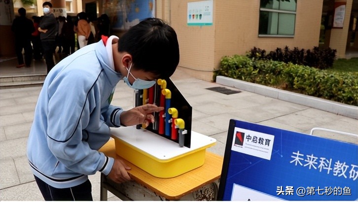 人工智能教育课程讲座6,人工智能教育进课堂