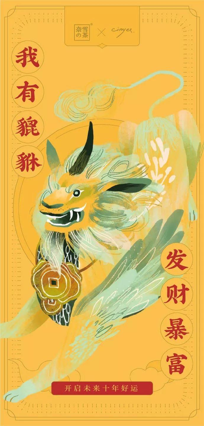 奈雪的茶品牌影响力,奈雪茶品牌营销策划