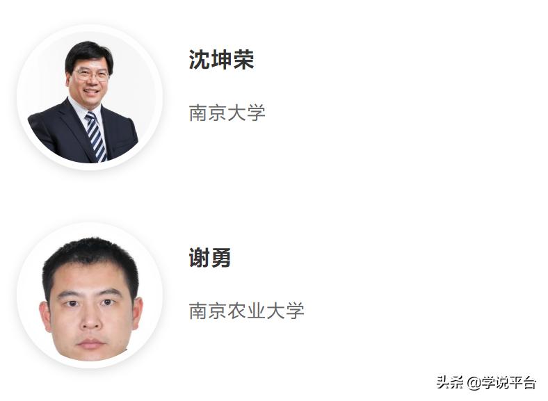 社会调查的数据分析,中国社会状况综合调查数据运用