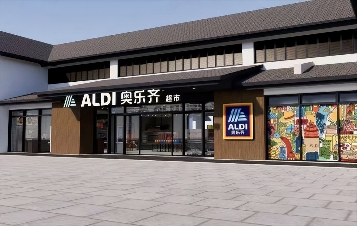 aldi奥乐齐浦东迎春店 (aldi奥乐齐上海嘉定宝龙营业时间)