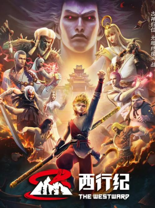 7月新番国漫推荐,38部新番