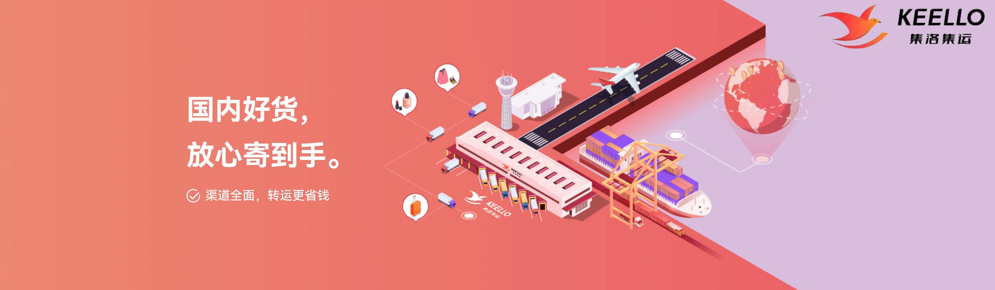 空运加拿大集运价格,空运加拿大集运服务