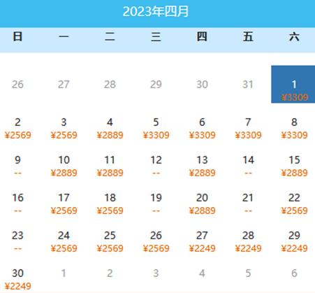 国内直飞澳洲航班最新信息,中澳直飞航班全部降价
