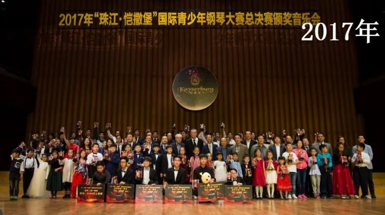 珠江恺撒堡钢琴大赛昆明,2023珠江恺撒堡钢琴大赛获奖名单