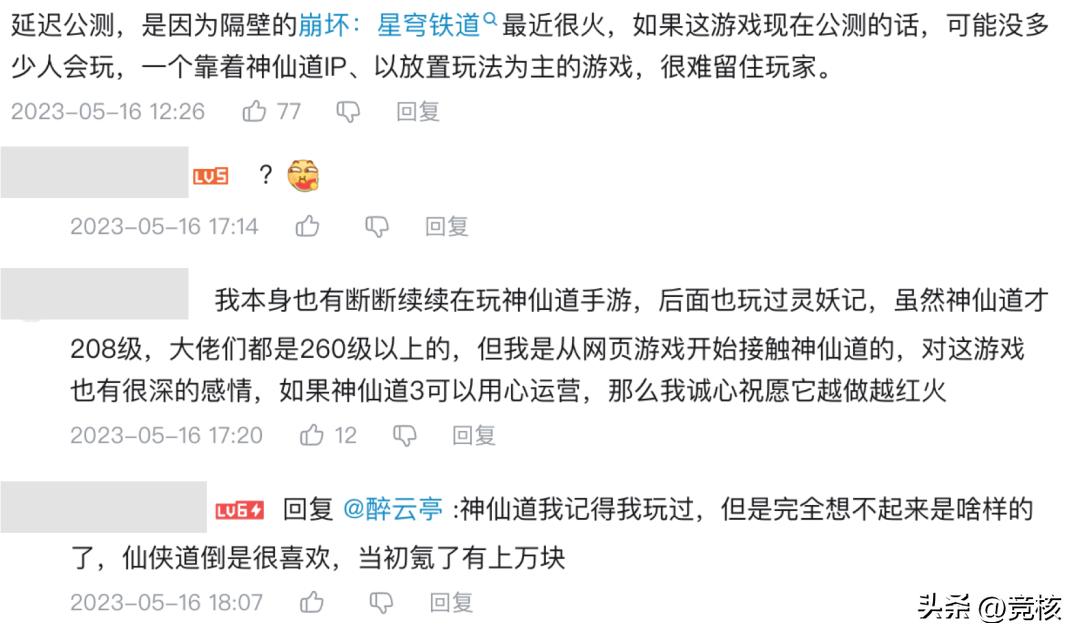 游戏上线看黄历？朝夕、三七、顺网集体修仙