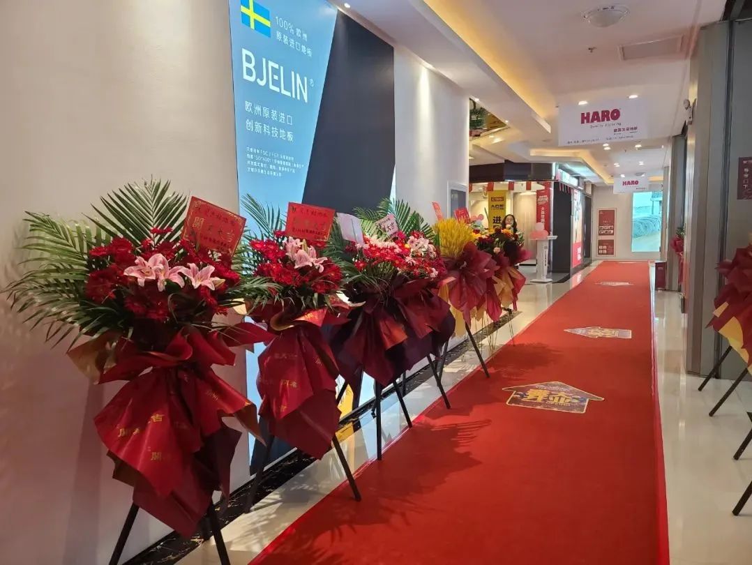 贝杰林地板哪家代理,贝杰林地板怎么样