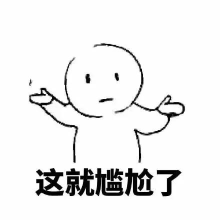 你知道所有表情包的秘密吗,保存起来的表情包都去哪了