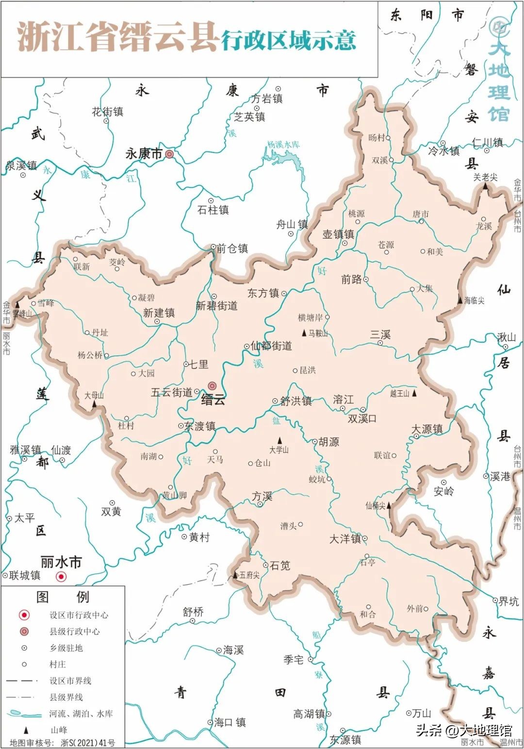 浙江缙云有什么风景区,浙江缙云有哪个古镇