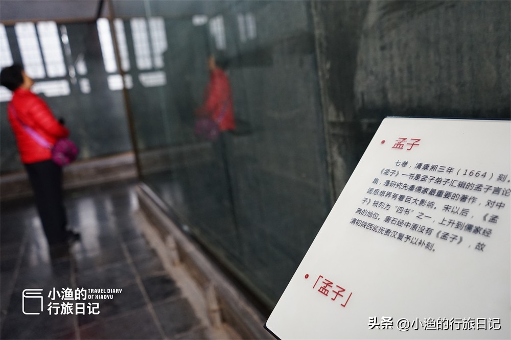 碑林博物馆西安旅游五大必去景点,西安博物馆参观攻略一日游