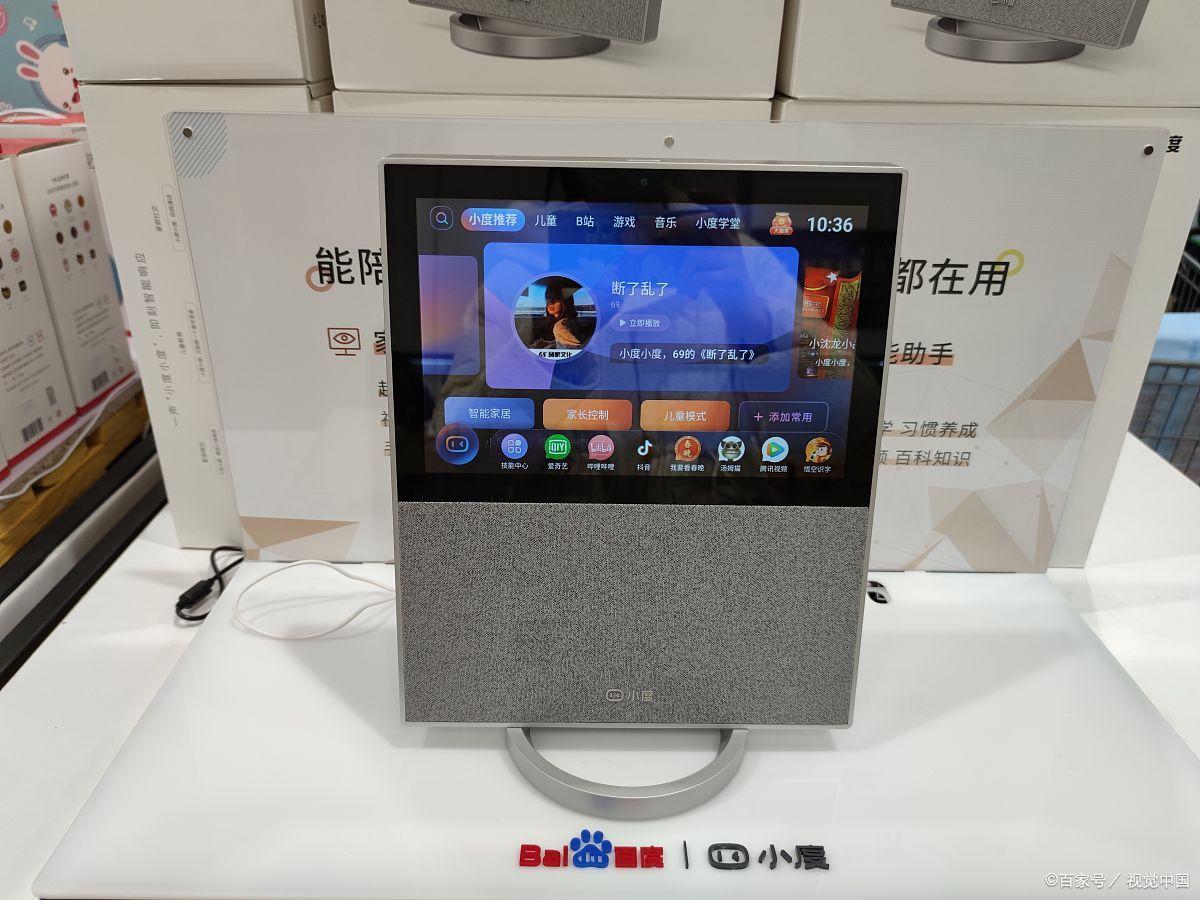 天猫精灵小爱同学小度音箱对比,天猫精灵小爱同学小度谁更智能