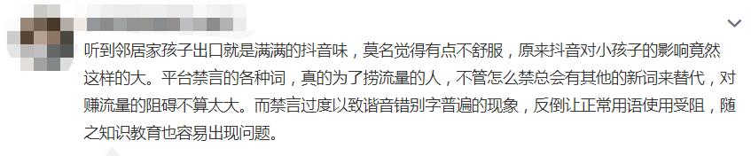 寰崥鍙戞枃鏁存不璋愰煶,寰崥鏁存不璋愰煶