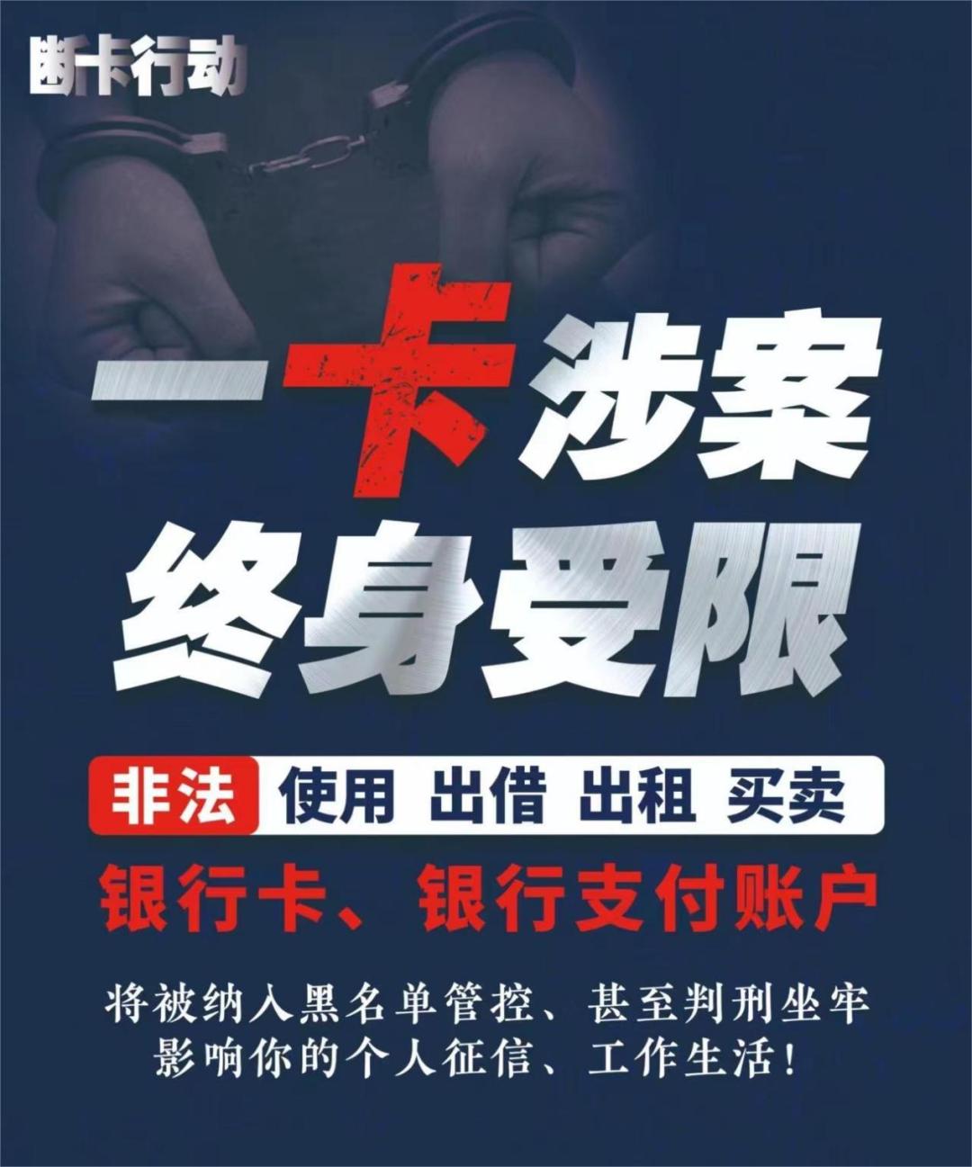 自己的卡涉嫌两卡诈骗,买卖两卡犯罪嫌疑人自述