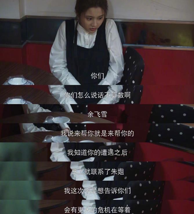 开播已拿下7个冠军，鹅家这部剧，打开了女性群像剧流量的天花板