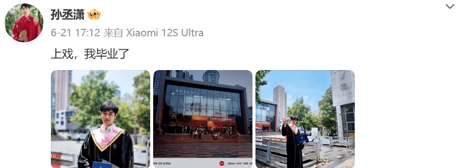 42岁确诊重度恋爱脑？拉倒吧，她可不是小白兔！