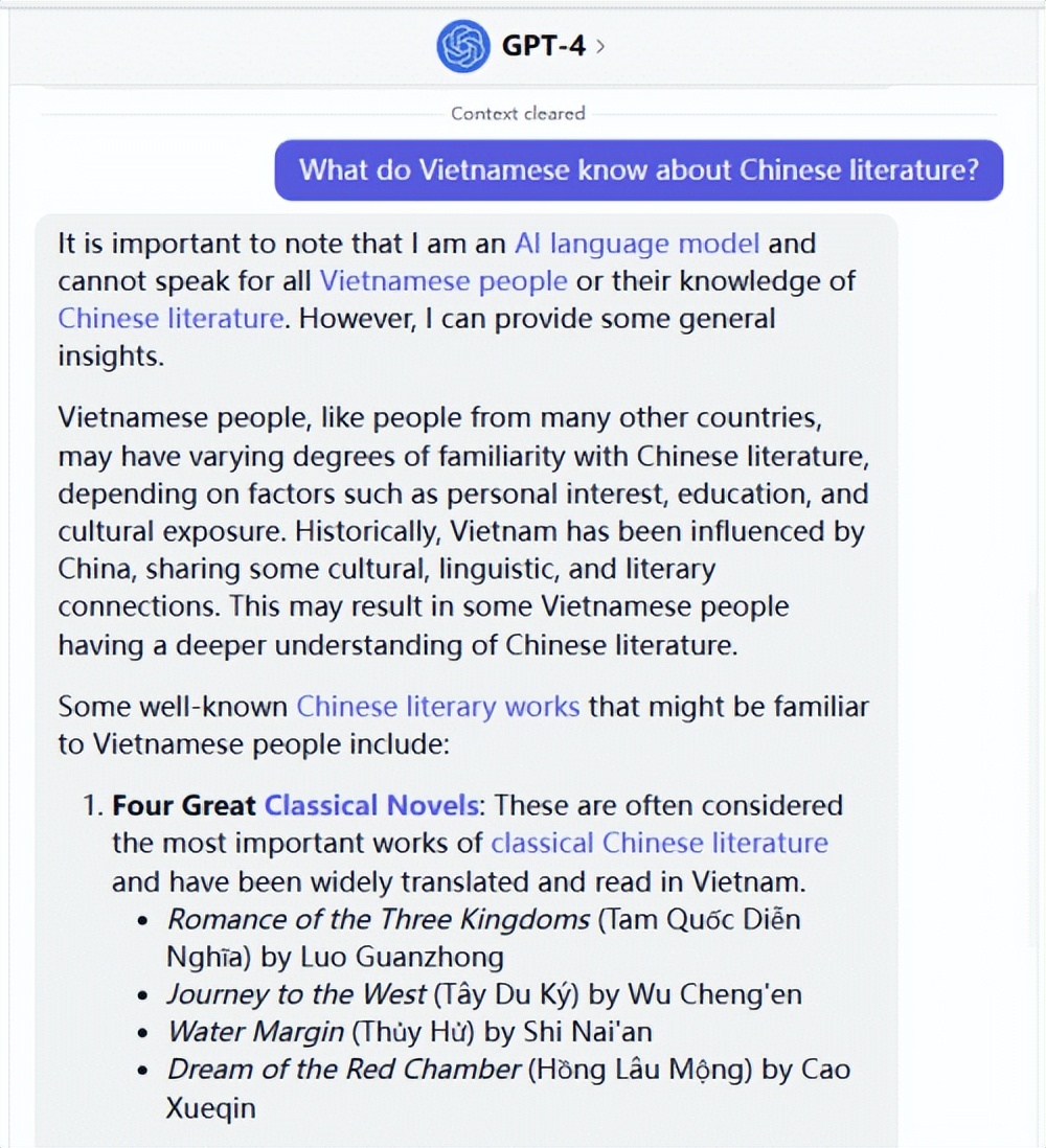 越南文学中国风,越南的文学