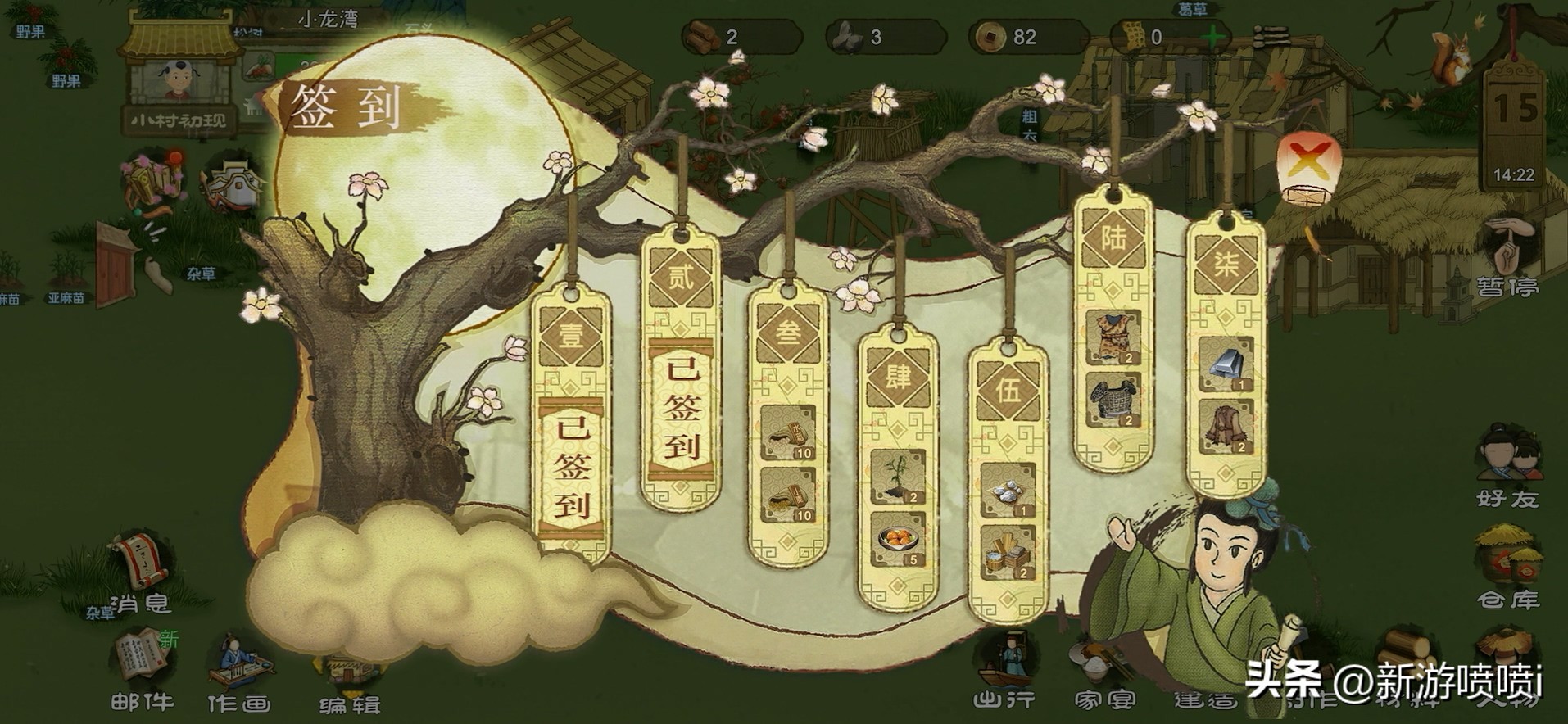 氪穿《桃源记》这款游戏仅需68元,良心吗?优点明显缺点一样明显