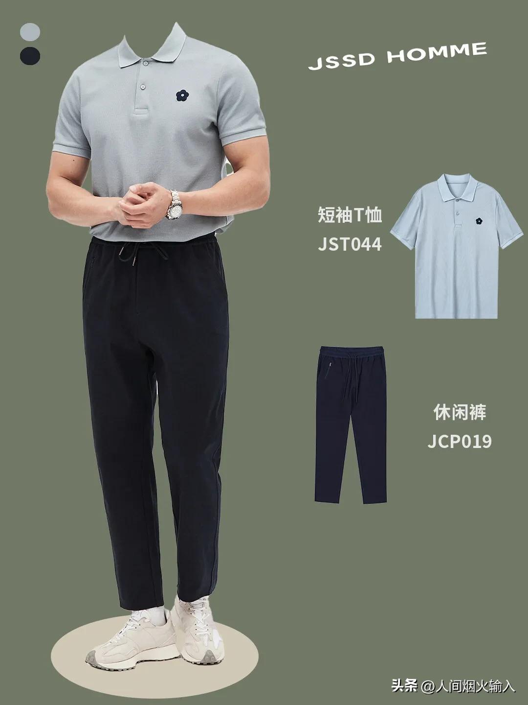 型男穿搭成熟稳重高级感冬季,休闲又高级感型男穿搭推荐