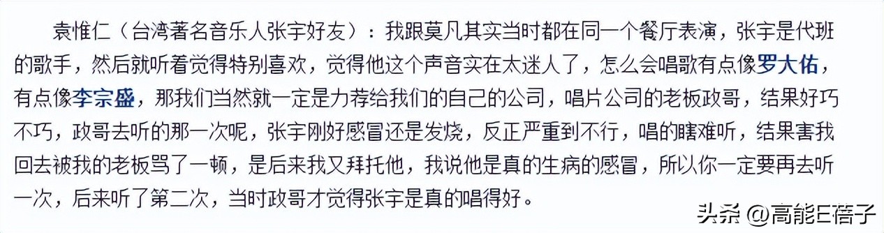 床垫丢一边，来看小胖老师和好朋友们的温暖故事