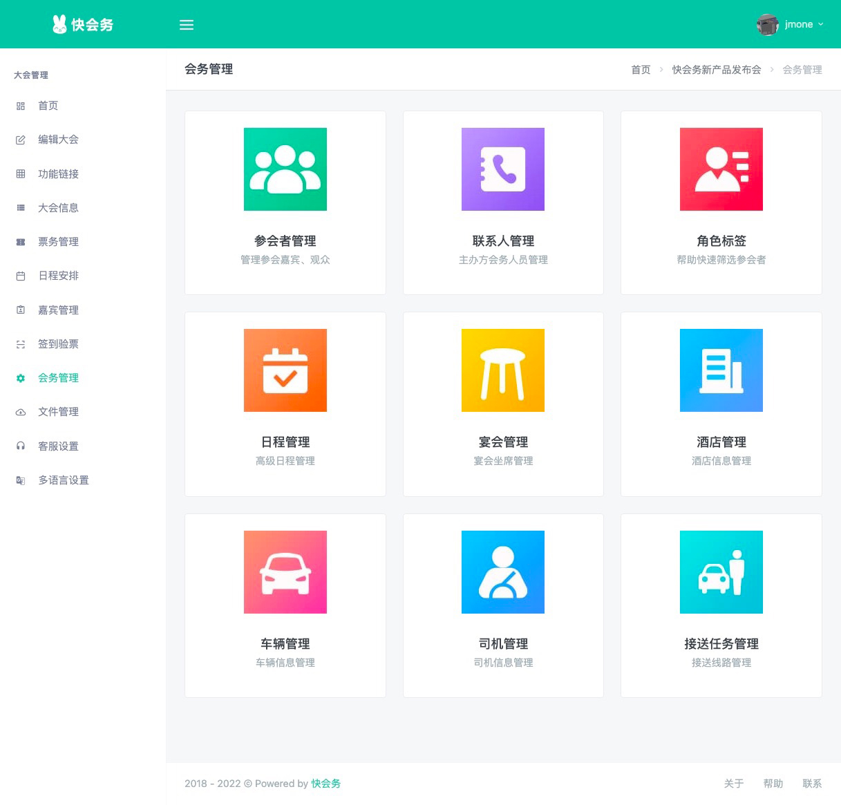 二维码扫码签到怎么弄,二维码扫描签到如何实现