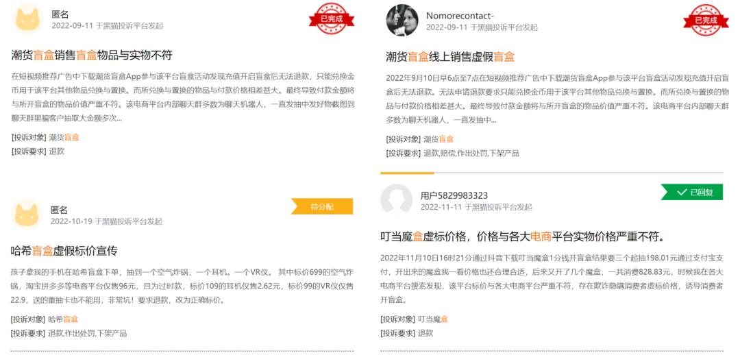 2022年电商有什么变化,2023年电商真实情况