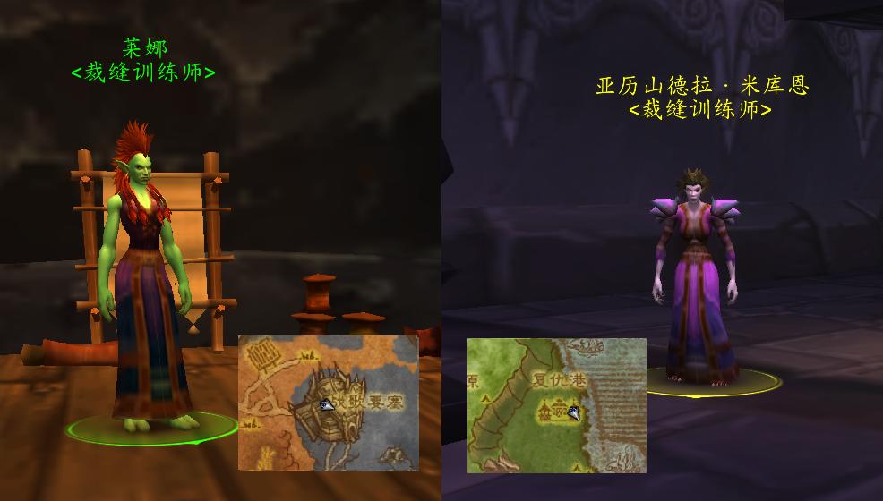 wlk版本裁缝材料等级一览表,魔兽世界wlk小号装备