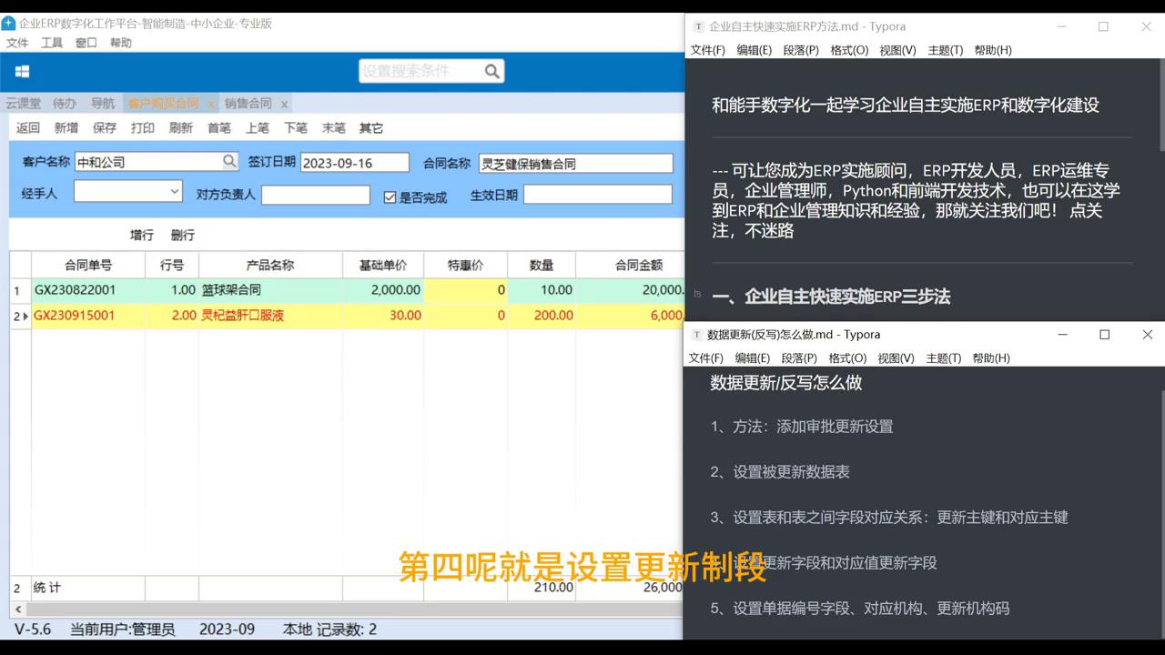 跟着老师一起做一个作品,跟着老师一起做用英语怎么写