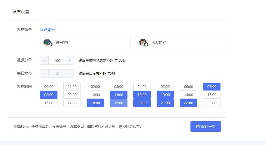 矩阵推广全案运营,矩阵运营软件教程