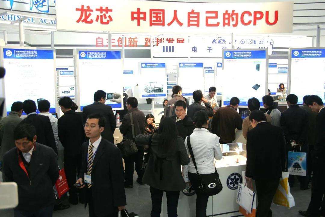 龙芯发布高性能cpu:无需国外授权,龙芯最新一代cpu