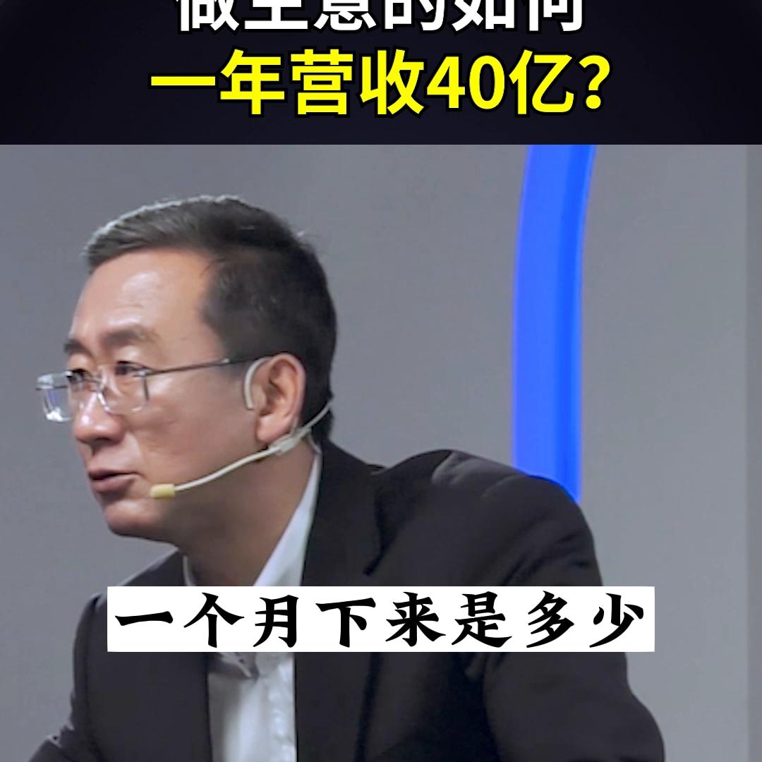 做生意如何做到营业额3年增长700,做生意怎样才能一年赚100万