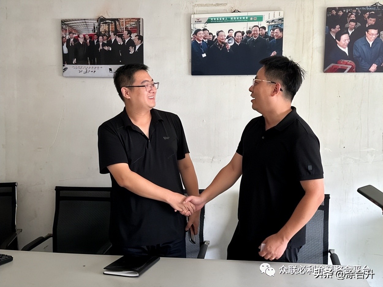 浼楄仈蹇呭埄宸ヤ笟娑傛枡,浼楄仈蹇呭埄宸ヤ笟娑傛枡鑱旈攢骞冲彴