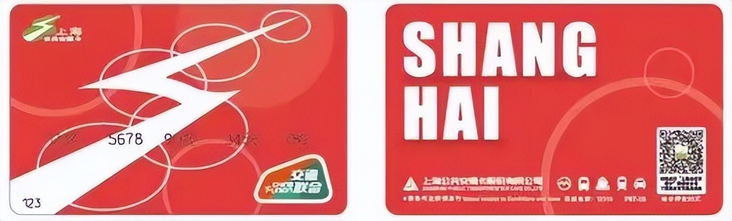 上海新版社保卡有哪些功能及应用,上海新版社保卡交通银行如何申领