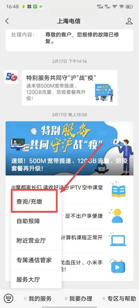 封控区能做到足不出户吗,封控区是足不出户么