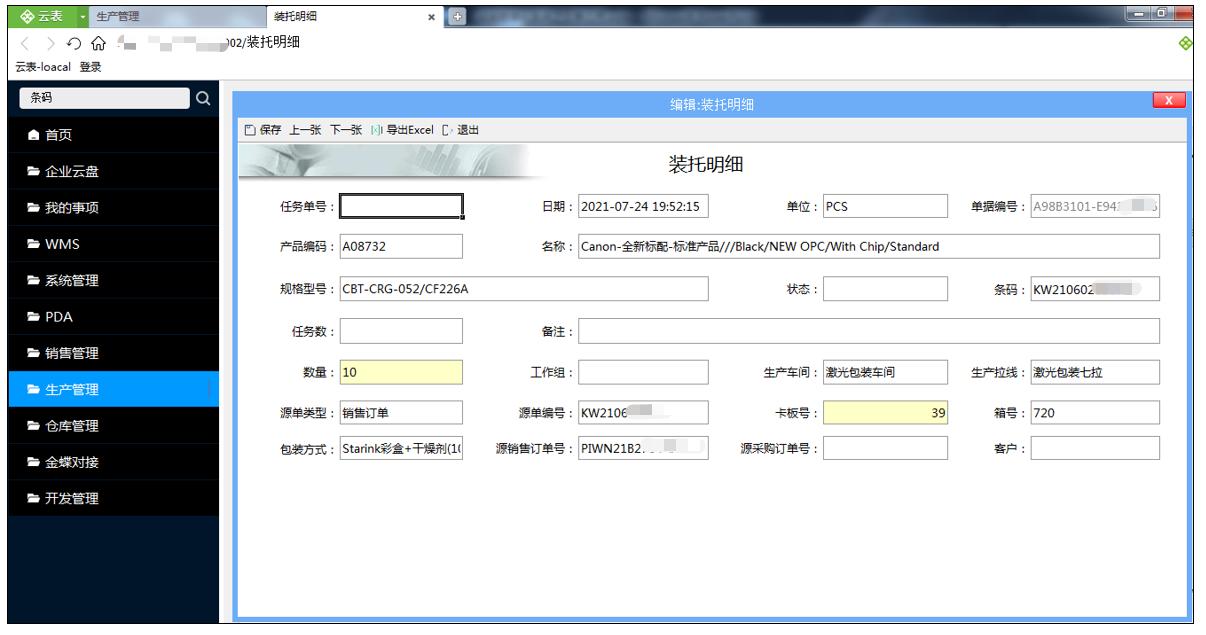 国产GPU芯片迎来突破，算力全球第一，中文编程也有好消息