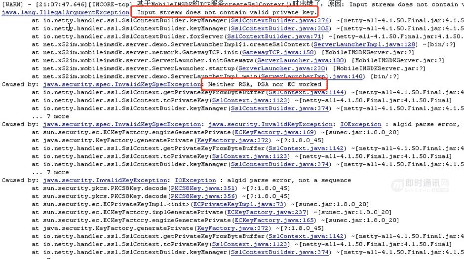 netty鏈嶅姟鍣ㄧ殑ssl璇佷功,nettyssl璇佷功