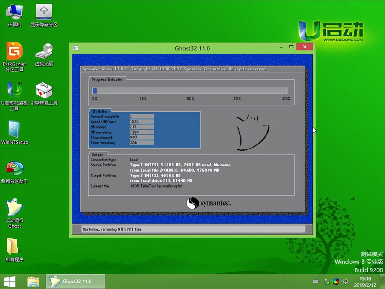 u大侠u盘重装系统步骤,u盘重装系统哪个软件好