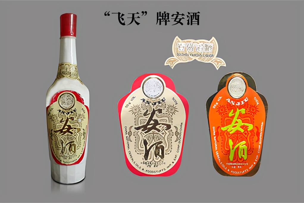 贵州老八大名酒有习酒,贵州老八大名酒贵州醇