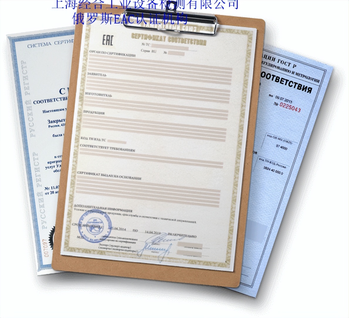 家居用品海关编码,家电产品俄罗斯eac认证怎么收费