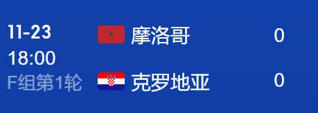 世界杯德国4:2哥斯达黎加,世界杯德国大胜西班牙