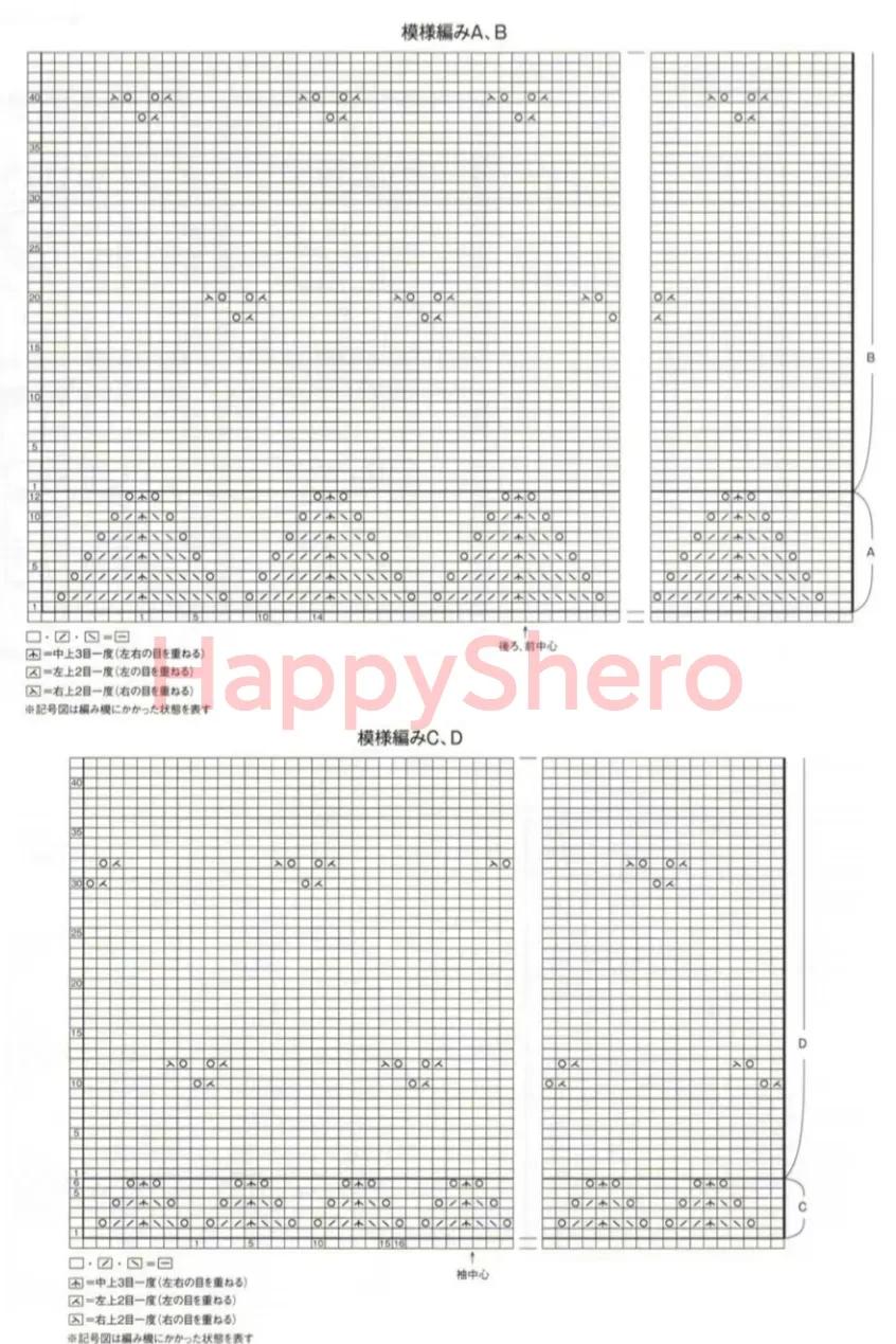 夏天蕾丝线插肩短袖编织图解,红袖款底边花边编织教程