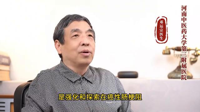 癌性肠梗阻介入治疗,癌性肠梗阻怎么解决