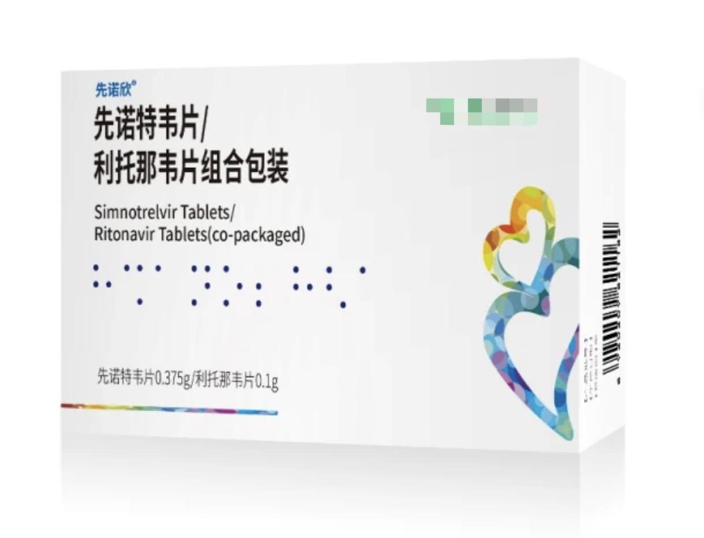 辉瑞新冠口服药获批利好300039吗,辉瑞新冠口服药paxlovid价格