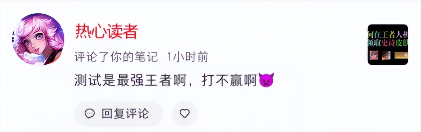 王者英雄练习场为什么进不去,王者英雄练习场一直输