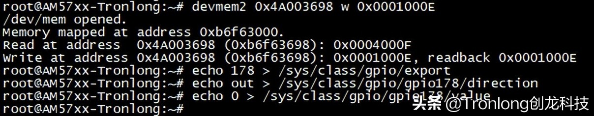 基于AM57x+Artix-7开发板——GStreamer视频开发案例（2）