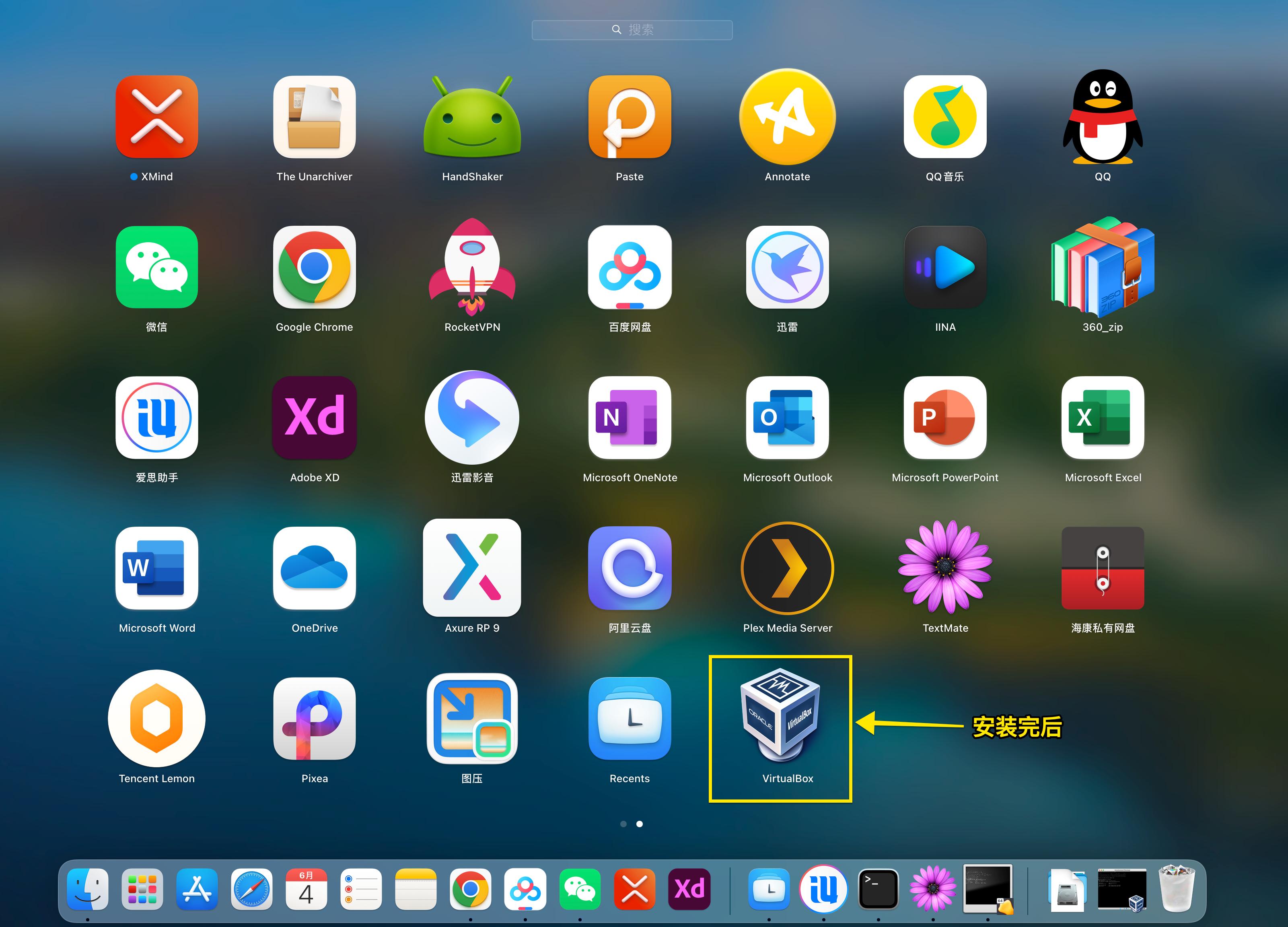 苹果homekit智能家居怎么连接米家,米家苹果智能家居homekit