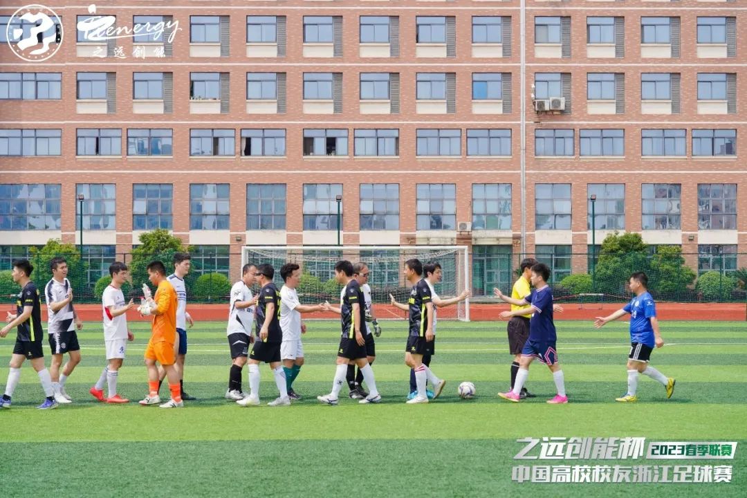 2023公益比赛,公益比赛现在开赛