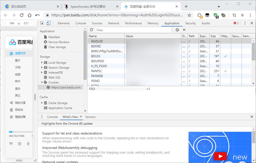 百度网盘下载的文件怎么转存u盘,百度网盘非会员转存文件数量